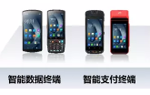 2022春運將至，優博訊助力鐵路出行更高效！