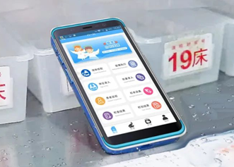 有溫度的移動護理PDA，富立葉引領護理信息化新風向！