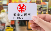 優(yōu)博訊積極助推數(shù)字人民幣場(chǎng)景落地，加速金融產(chǎn)業(yè)數(shù)智化升級(jí)！