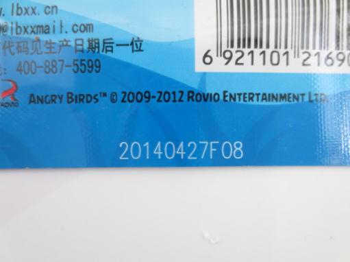 塑料瓶、袋包裝激光打標
