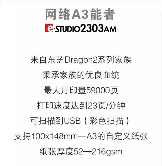 一&ldquo;網&rdquo;打盡，沒你不行