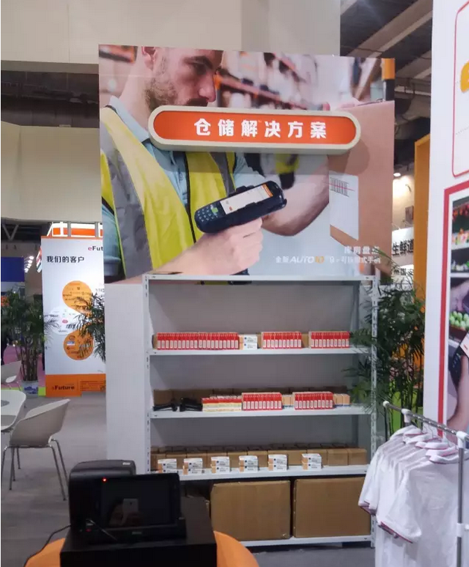 共話零售新版圖，東大集成攜行業(yè)移動(dòng)應(yīng)用解決方案亮相零售博覽會(huì)