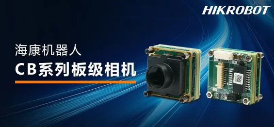 ?？礐B系列板級相機.png