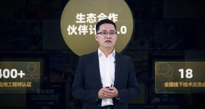 ?？禉C器人副總裁張文聰.png