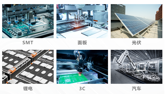 ?？倒I相機MV-CH250-90VM/C行業.png