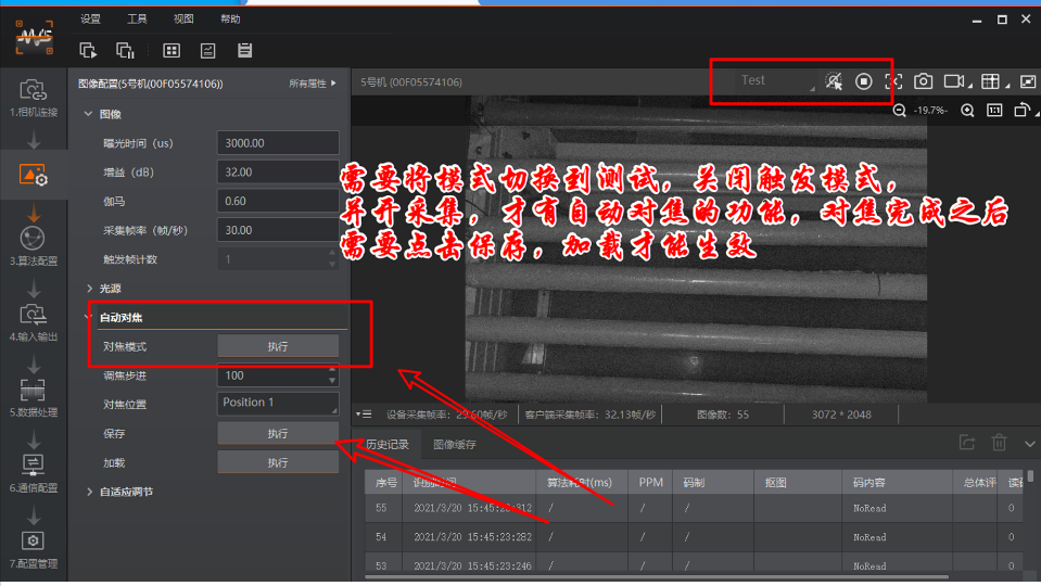 ?？抵悄茏x碼器參數配置.png