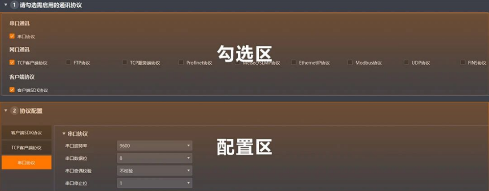 ?？禉C器人IDMVS 5.0.png
