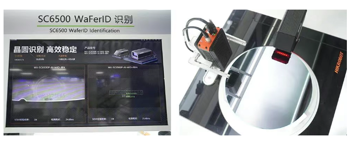 ?？礢C6500 WaferID識別.png
